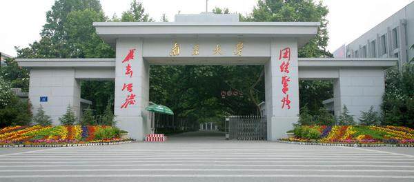 南京大学-图片1