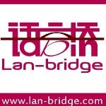 语言桥（武汉）信息技术有限公司