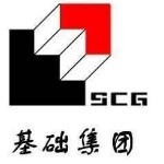 上海市基礎工程集團有限公司