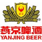 湖南燕京啤酒（衡阳）有限公司
