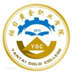 烟台黄金职业学院