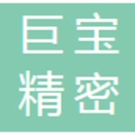 巨宝精密加工（江苏）有限公司