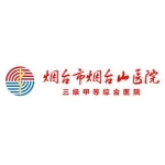 烟台市烟台山医院