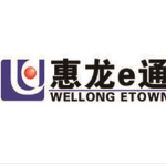 惠龙易通国际物流股份有限公司