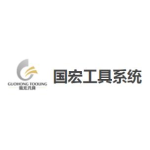 国宏工具系统（无锡）股份有限公司