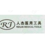 镇江市人杰医疗器械有限公司