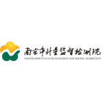 南京市计量监督检测院