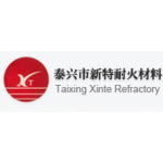 泰兴市新特耐火材料有限责任公司