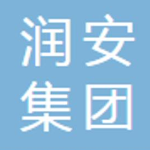 东方润安集团有限公司