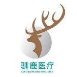 南京驯鹿医疗技术有限公司