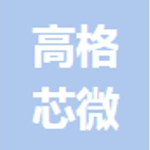 江苏高格芯微电子有限公司