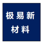 江苏极易新材料有限公司