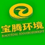 广东宝腾环境科技有限公司