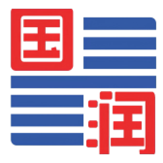 深圳市国润自动化设备有限公司