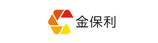 金保利(泉州)科技实业有限公司