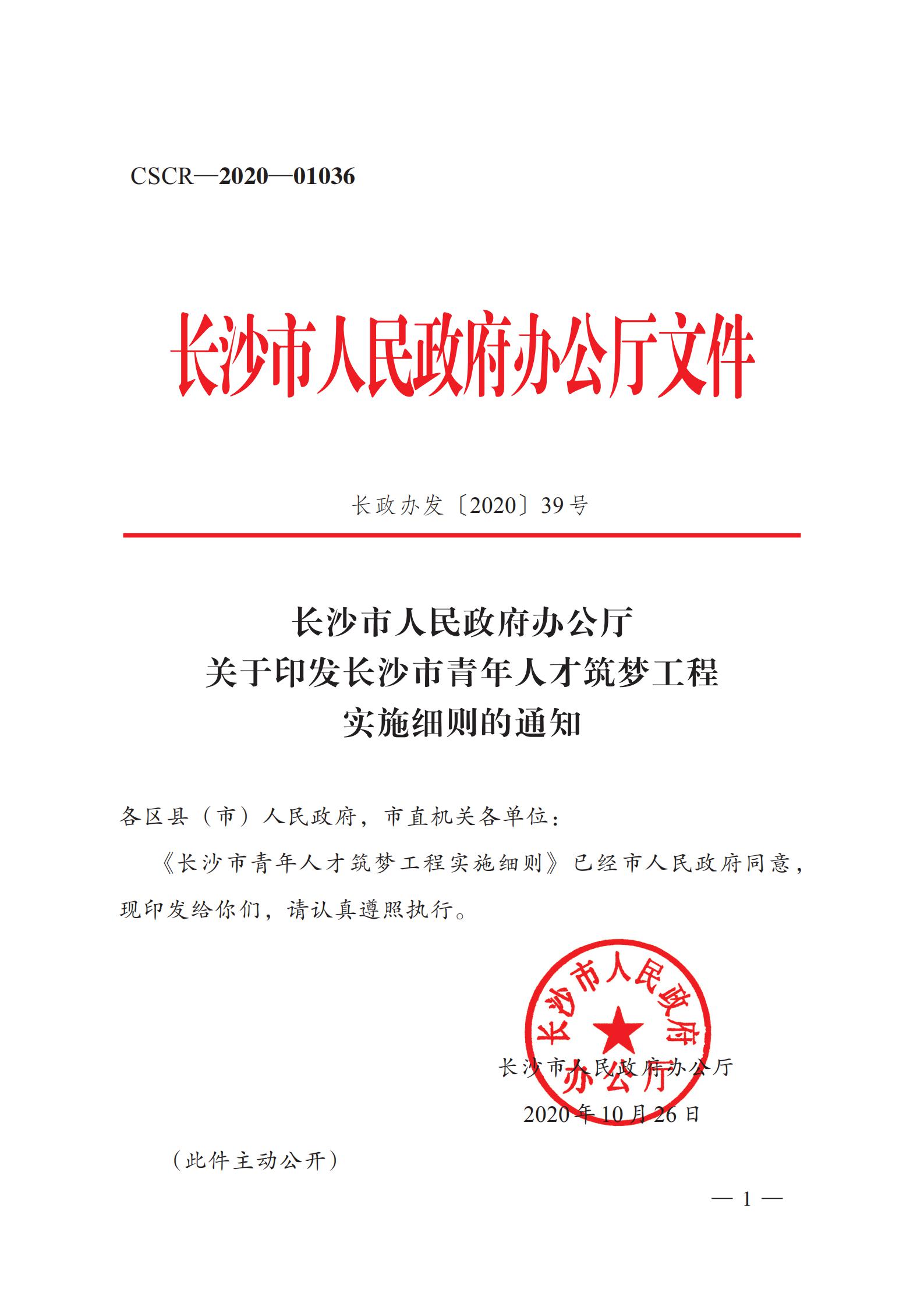 1610610833663084374.jpg