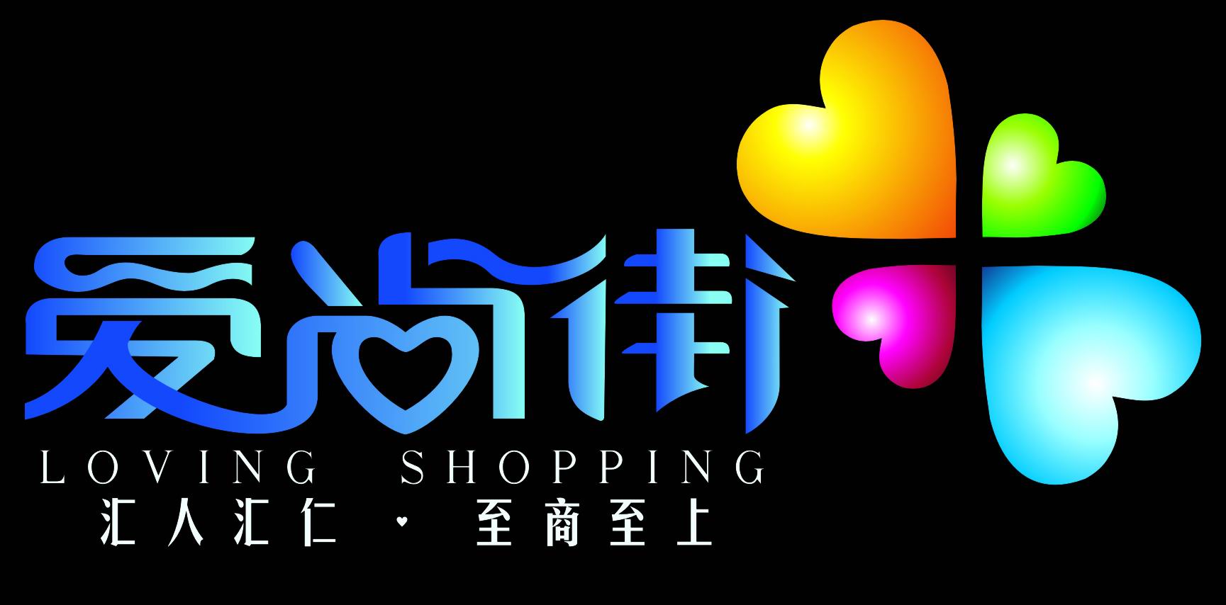 湖南爱霖置业投资有限公司