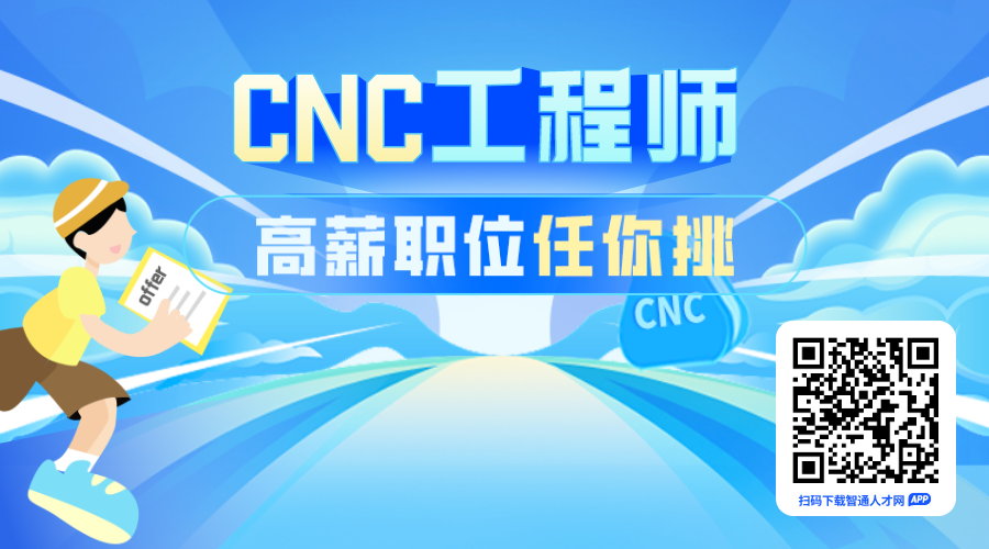 CNC工程師專區