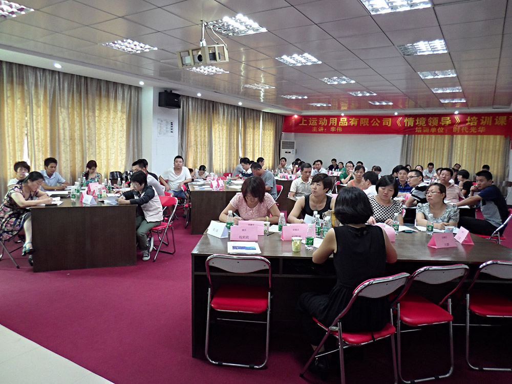 东莞广上运动用品有限公司图3