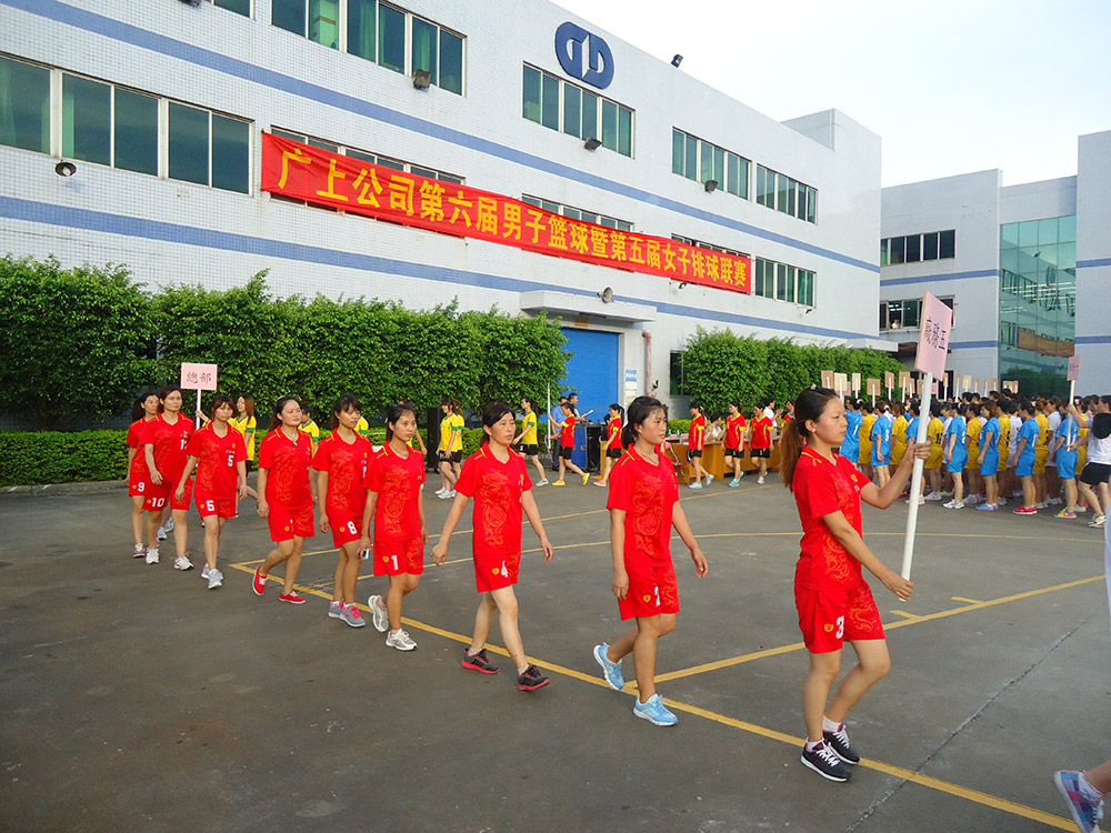 东莞广上运动用品有限公司图9
