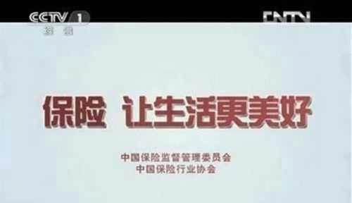 中國人壽保險股份有限公司衡陽分公司收展部圖片2