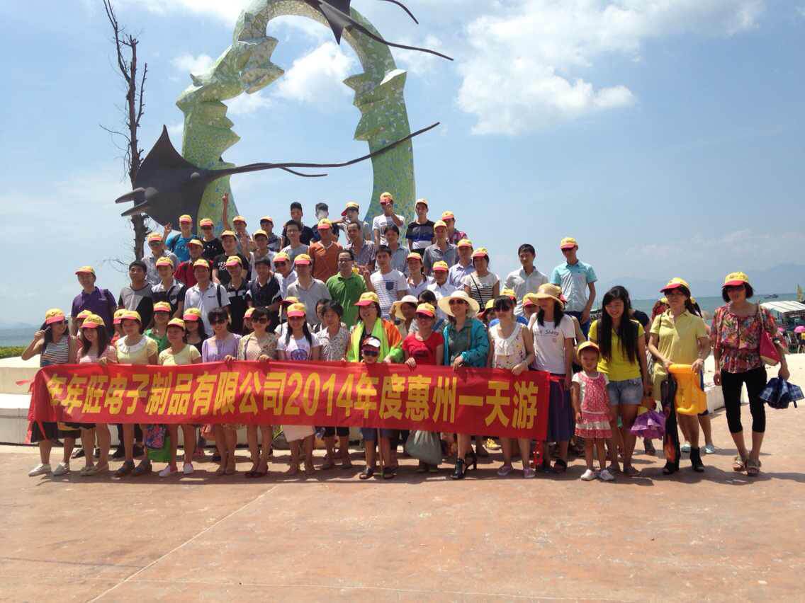 东莞市年年旺智能户外用品有限公司图2