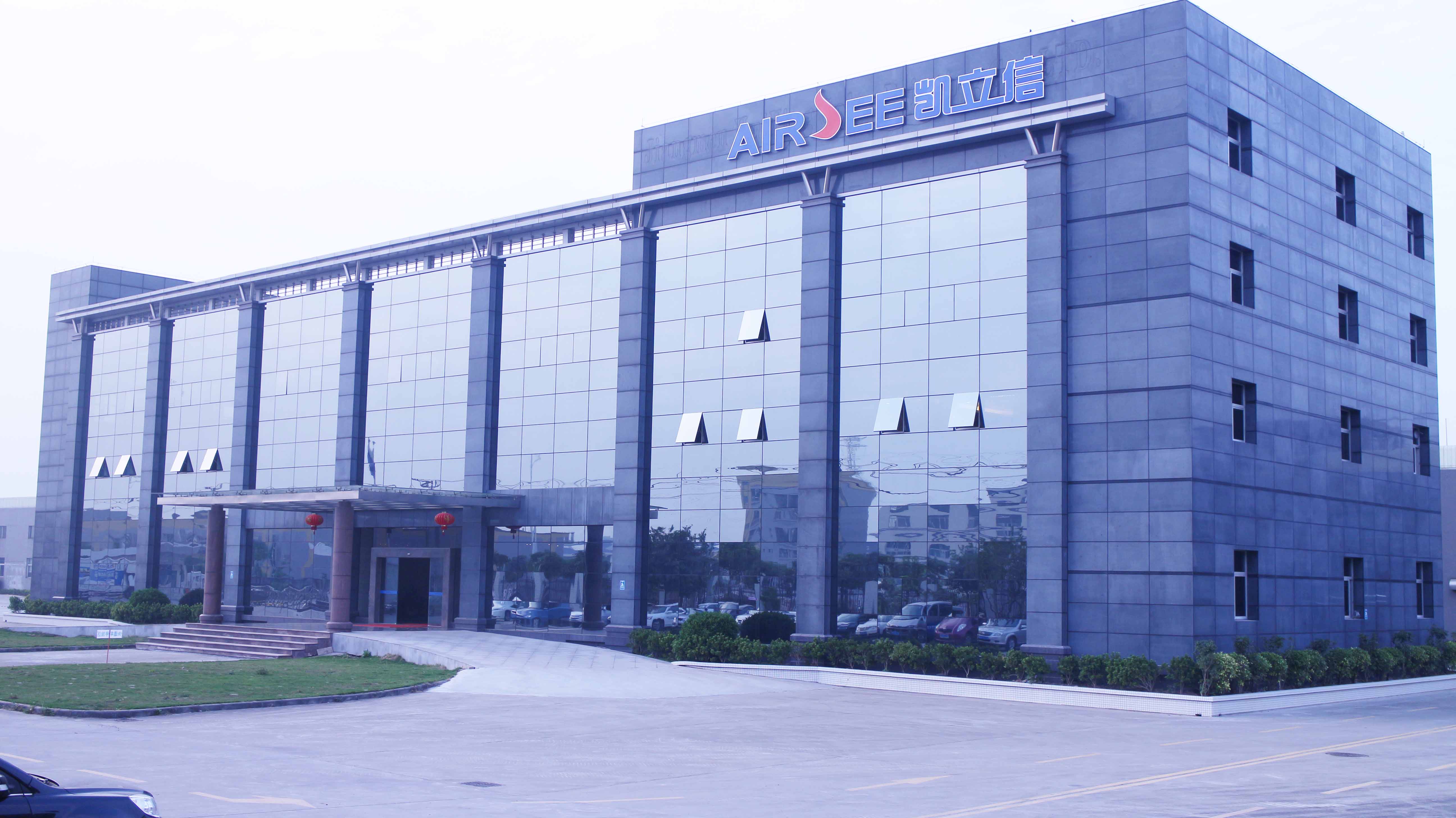 江门市君盛实业有限公司图1