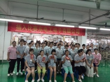 东莞东电工电子有限公司图2