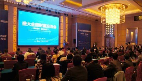 盛大金禧金融服務有限公司圖片4