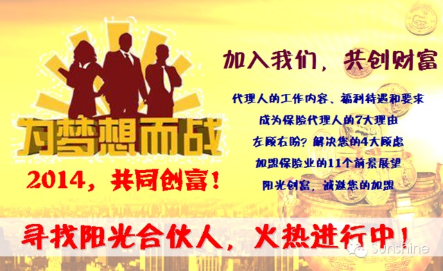 陽光集團衡陽分公司圖片2