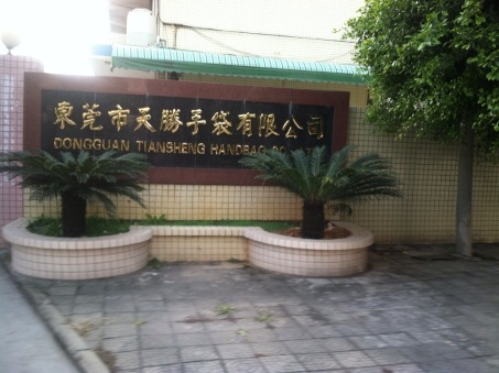 东莞市天胜户外用品有限公司图6