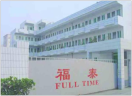 东莞长安福泰塑胶五金电子有限公司图1