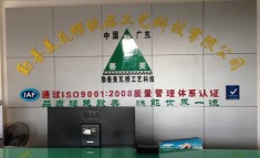 广东勤善美智能装备股份有限公司图2