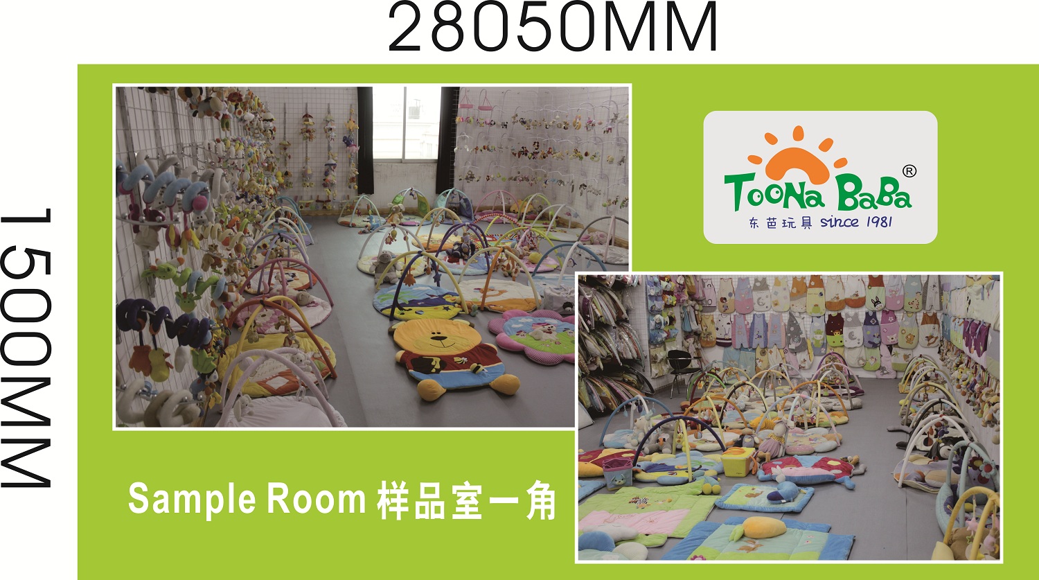 东莞市莞灵玩具有限公司图7