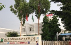 广东勤善美智能装备股份有限公司图1