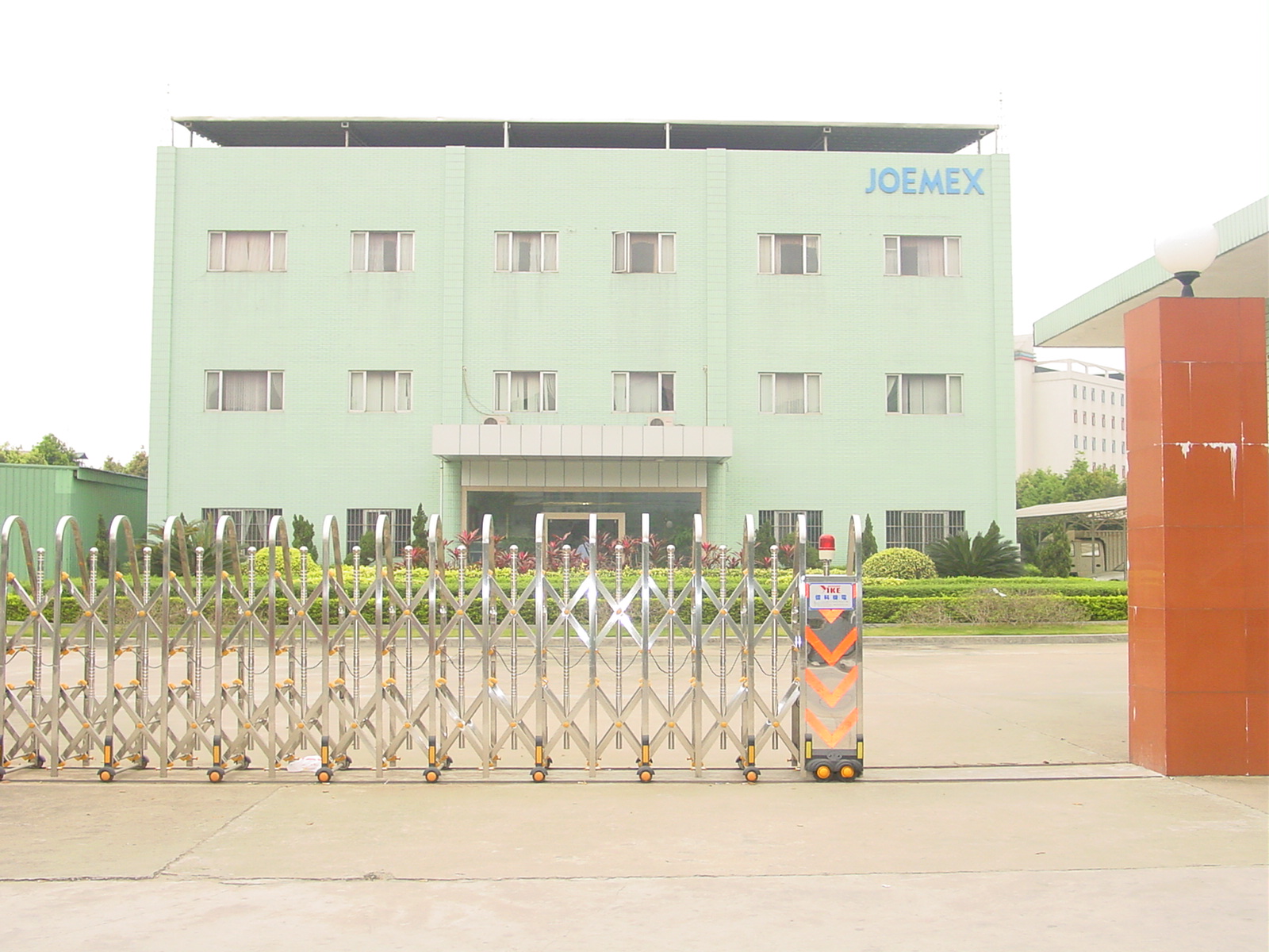 乔日电业制品（东莞）有限公司图1