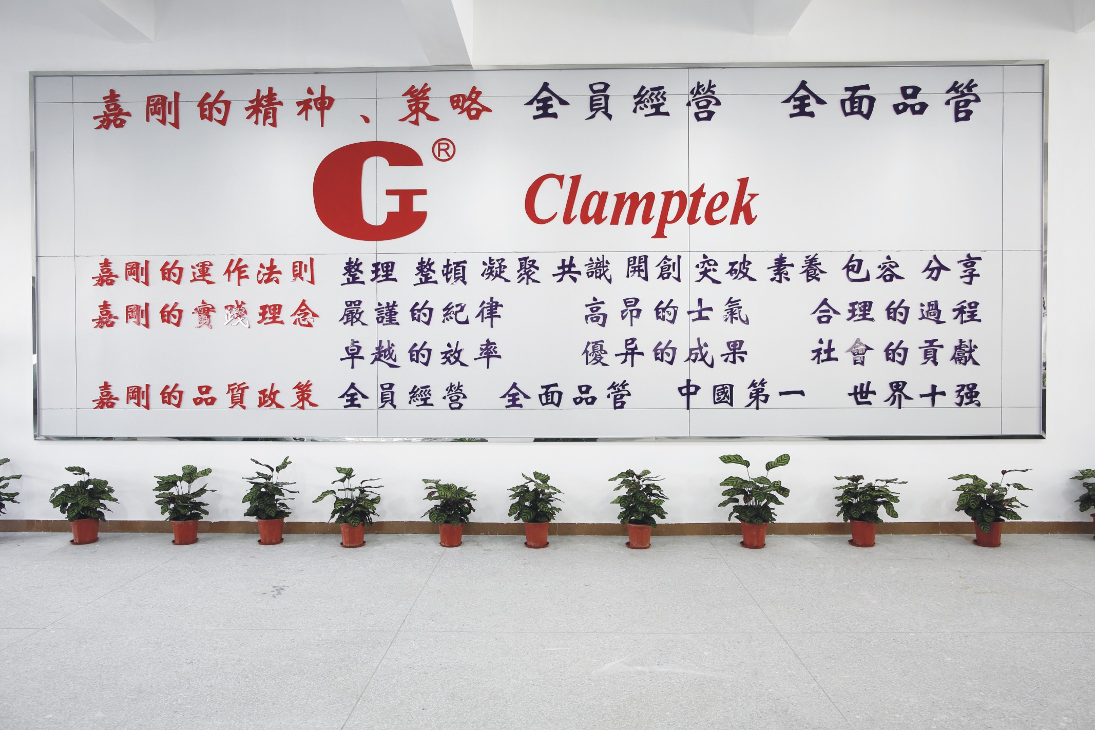 东莞市嘉刚机电科技发展有限公司图2