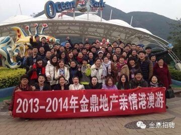 乳山金鼎房产开发有限公司图1