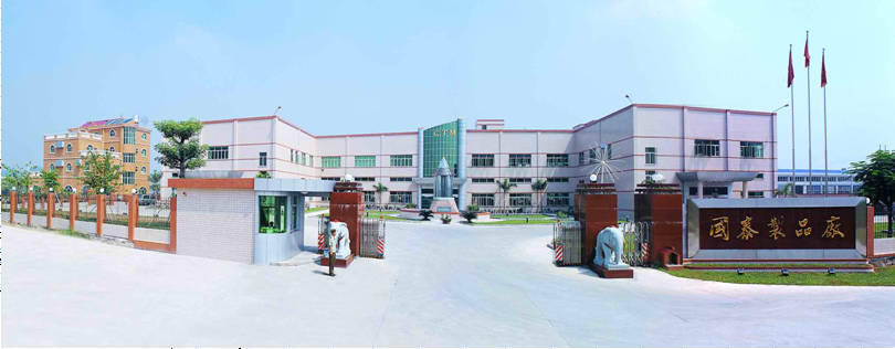 国泰达鸣精密科技集团有限公司图1