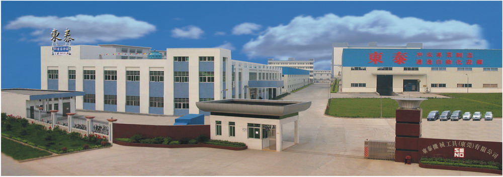 东泰机械工具（东莞）有限公司图3