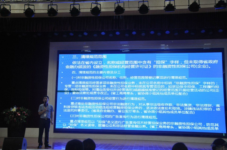 盛大金禧金融服務有限公司圖片3