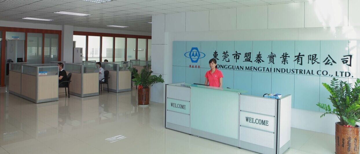 东莞市盟泰实业有限公司图2