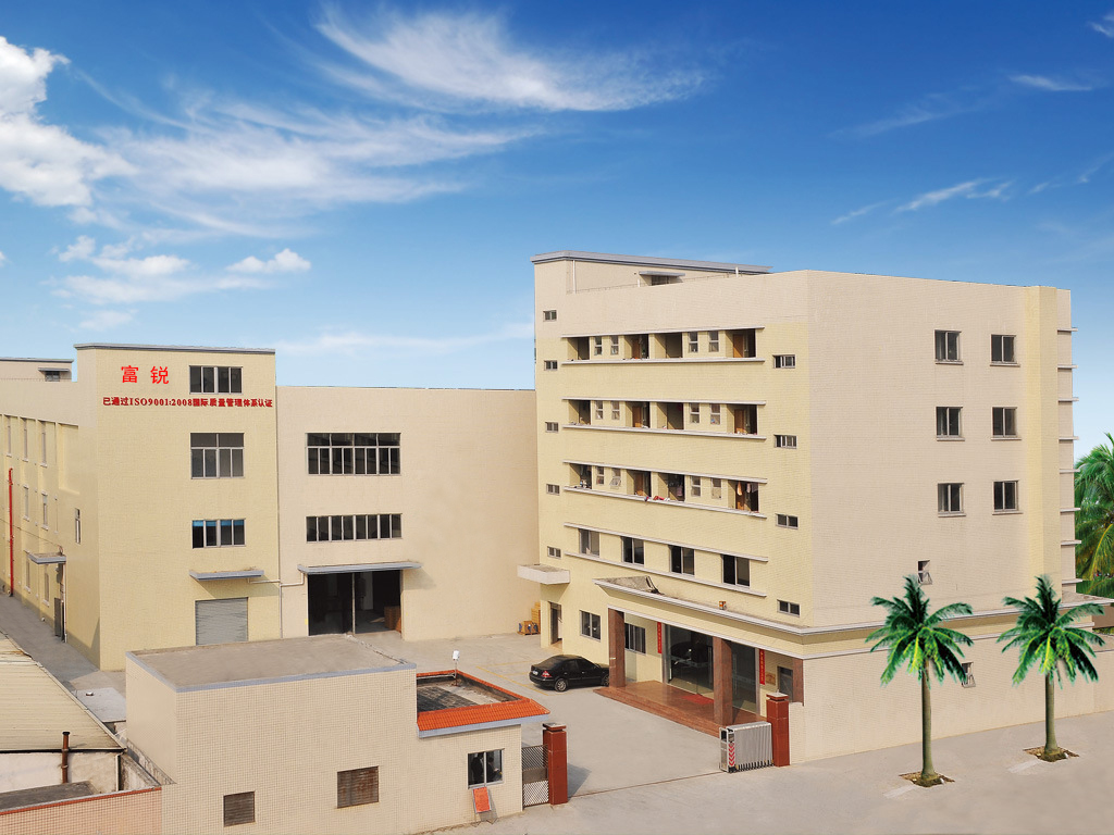 东莞市富锐精密五金制品有限公司图1