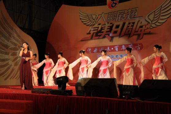 鹤山市东古调味食品有限公司图3