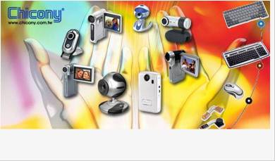 茂瑞电子（东莞）有限公司图2