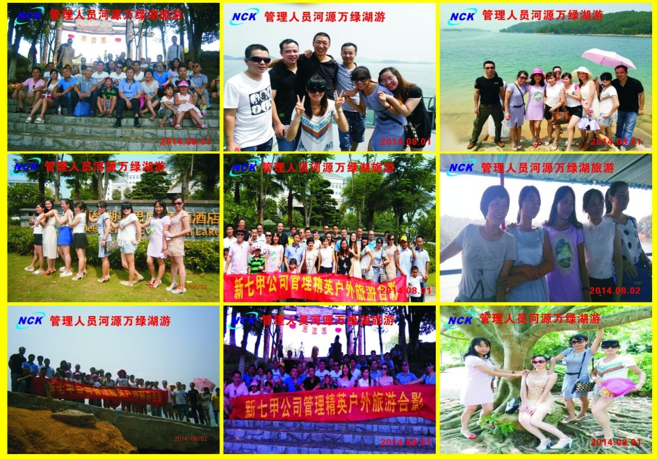 东莞市新七甲电子科技有限公司图10