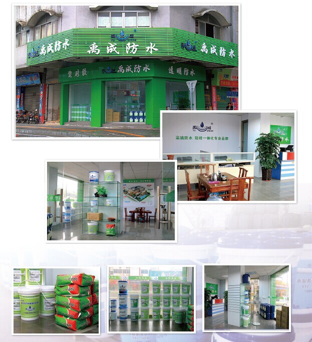 江门市禹成新型建材有限公司图3