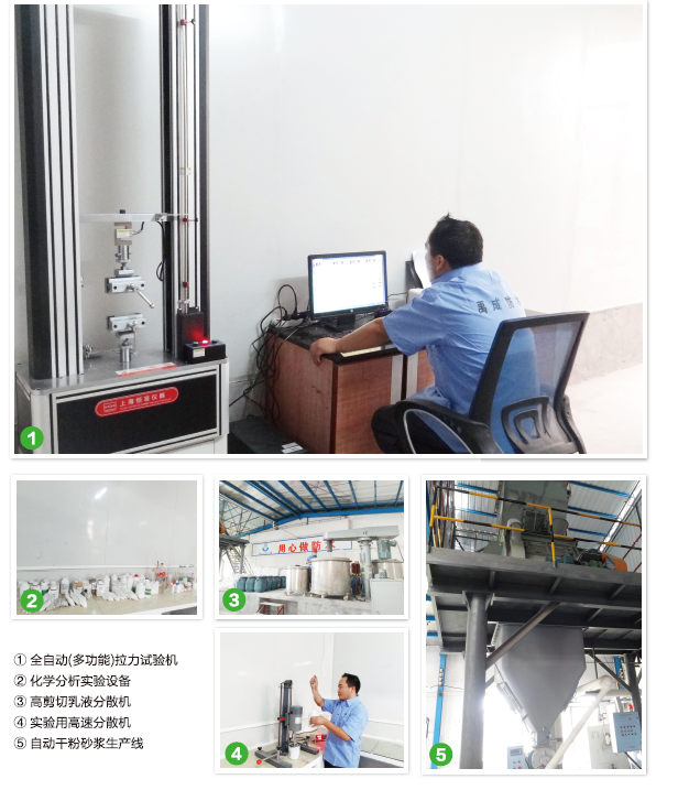 江门市禹成新型建材有限公司图2