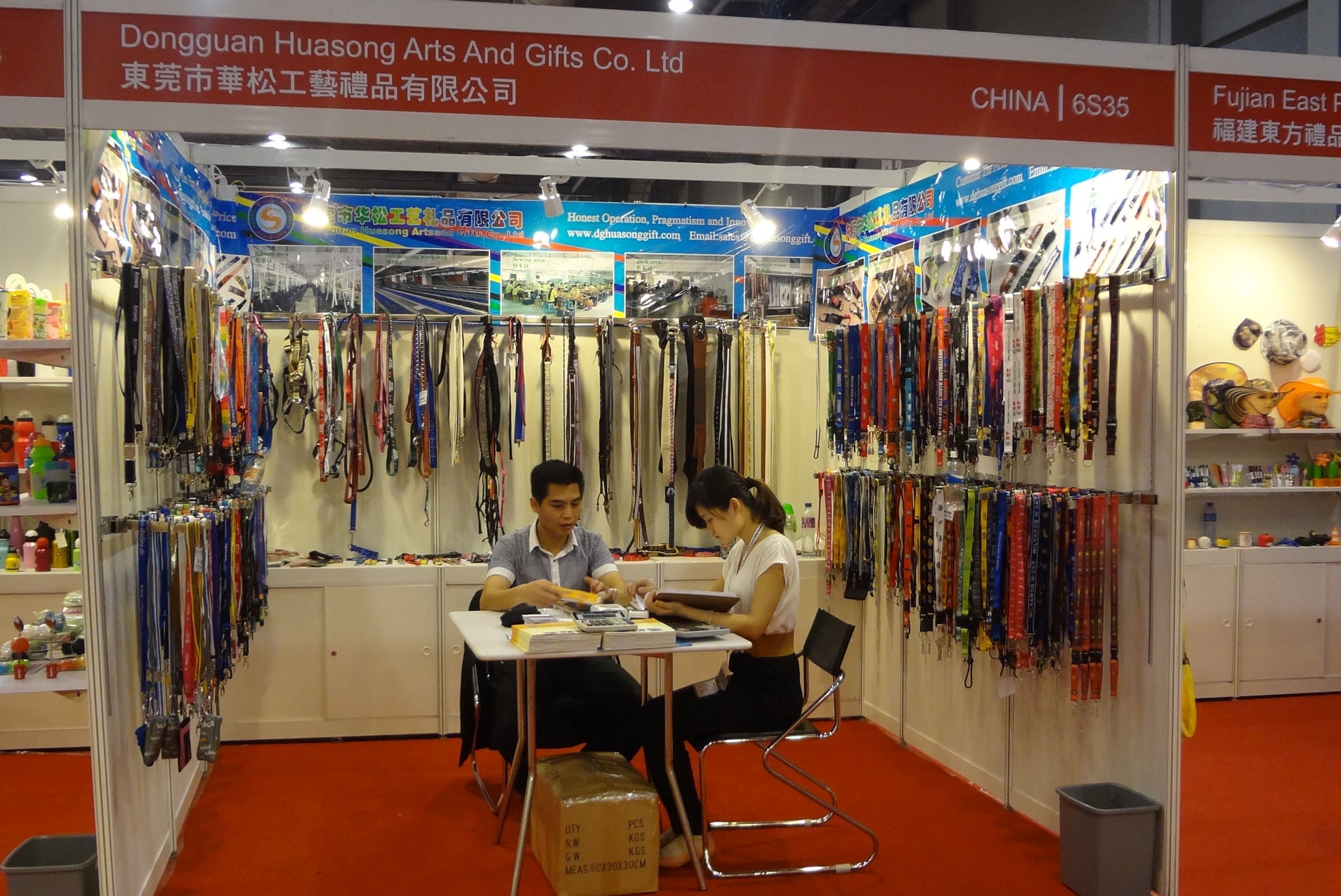 东莞市华松工艺礼品有限公司图1