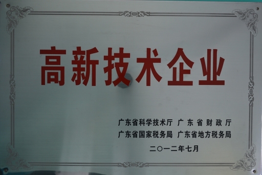 东莞市雄林新材料科技股份有限公司图1